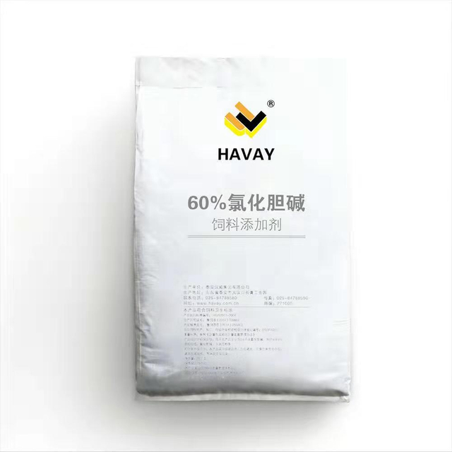 植物型氯化膽堿