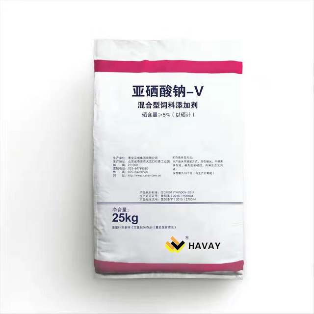 亞硒酸鈉混合型飼料添加劑